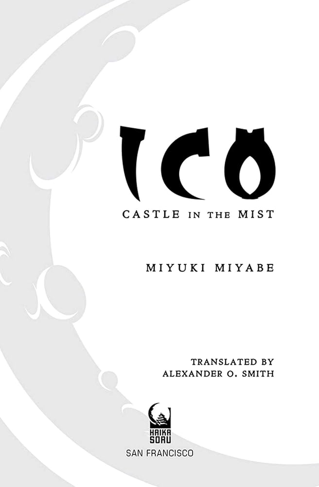 ICO　 Castle in the Mist 　洋書　宮部みゆき Amazon.com: ICO - Castle in the Fog [Japanese Edition